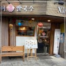 신머이쌀국수 이미지