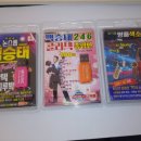 길수전자
