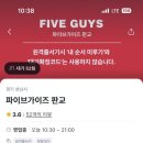 현대반점 이미지