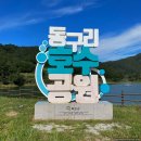 보성식당(회천) | 보성녹차리조트, 율포솔밭해수욕장, 카페 차오름, 보성 회천수산물위판장, 보성차밭전망대, 숙소 )