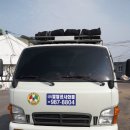 팔팔화물