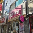 네일 더 예쁜 | [광명] 소하동 네일아트맛집 '더예쁜네일' 자석네일후기