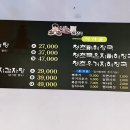 청춘뼈해장국 이미지