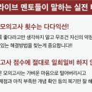잇올스파르타독학재수관리형독서실 이미지