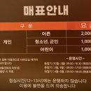 다산주유소 | 2025 강진 반값여행 가우도 출렁다리, 모노레일, 짚트랙 정보 및 후기, 정산, 지원금 총정리