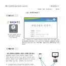 히든독일보청기 이미지