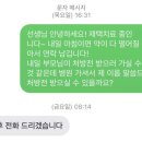 구앤서이비인후과의원 이미지