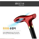 서대전 복지용구 이미지