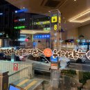 두실지하철역 1 | 두실역 맛집 추천! '형과아우 누룽지삼계탕'에서 제대로 몸보신하고 왔어요