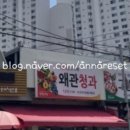 밀방아분식