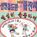 선인유도관(남수원점) 이미지