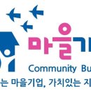 올리고마을영농조합 이미지