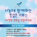 비에이치컴퍼니 네이버블로그
