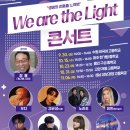 성보경영고등학교 | [2025GYLC] 마음온도 높인 생명의 리듬: '2025 청소년 생명존중 콘서트' 감동 피날레