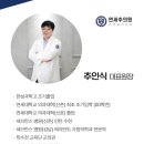 추내과의원 이미지