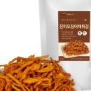 맥주랑먹태 이미지