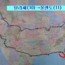 탤러해시 이미지