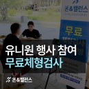본앤밸런스