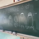 이리영등중학교 이미지