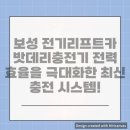 보성카밧데리 이미지