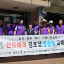 산드래미아랫말 이미지