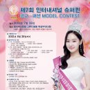 퀸뷰티아카데미