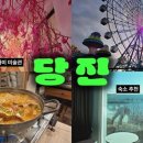 어반브라운행담 이미지