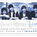 ☆ 03월 03일 월요일 - 03월 09일 일요일 스케줄 이미지