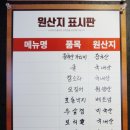 택이네 조개전골 대방점 이미지