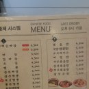 노완기 손짜장일번지 | [광주/조대] 조대 짜장면 맛집! '노완기짜장일번지' 리얼 후기 (Feat. 폭풍 먹방)