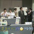 무한상사 이미지