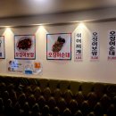 울릉도 순대국 | 안양일번가 맛집 울릉도오징어보쌈 오징어보쌈·섞어찌개 후기
