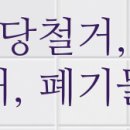 세븐일레븐 의정부동부점 이미지