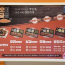 삼겹,오리날개 이미지