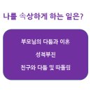 서울잠원초등학교 이미지
