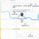 기아오토큐 명지점 이미지