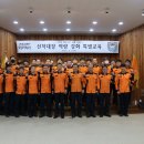 평창소방서 이미지