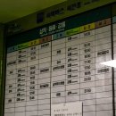 도계버스터미널 이미지