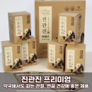 금산건강약국 이미지