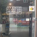 갱스터분식카페