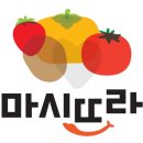 우주농산물