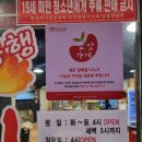 [인천 간석 맛집] 간석동 뒷고기 맛집/간석동 회식장소 추천/간석 가성비 좋은 새벽 늦게까지 하는...