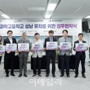 성남테크노과학고등학교 이미지