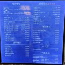 해탄계양구청점 | 계양구청 근처맛집 / 해탄 계양구청점 직접 다녀온후기~! 내돈내산