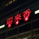 사평대로26길 9-5 이미지