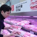 (주)한돈식품 이미지