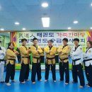 조원태권도장 이미지