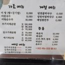 가람제빵소 이미지