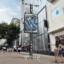 타임스퀘어
