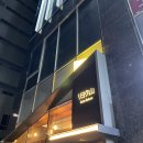 키친료쿠산 | [내돈내산] 부산 명지 국제신도시 맛집 키친료쿠산 방문 후기